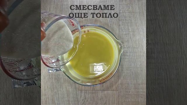 Кокосов крем смотреть онлайн