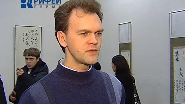 выставка смотреть онлайн