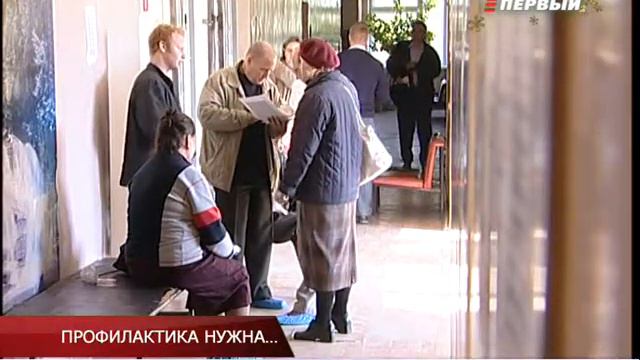 ПРОФИЛАКТИКА НУЖНА… смотреть онлайн