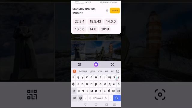 как выложить видео в Тик Ток смотреть онлайн