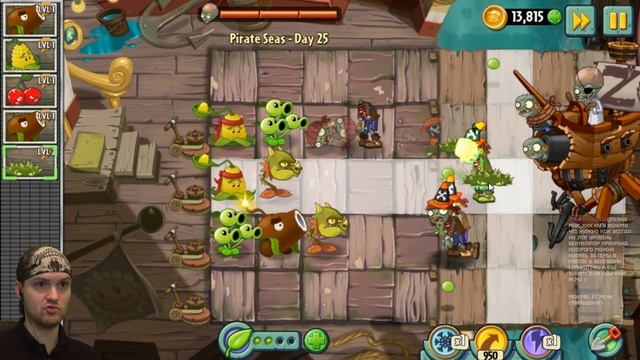 ПИРАТСКИЙ ЗОМБОСС ► Plants vs. Zombies 2 |13| смотреть онлайн