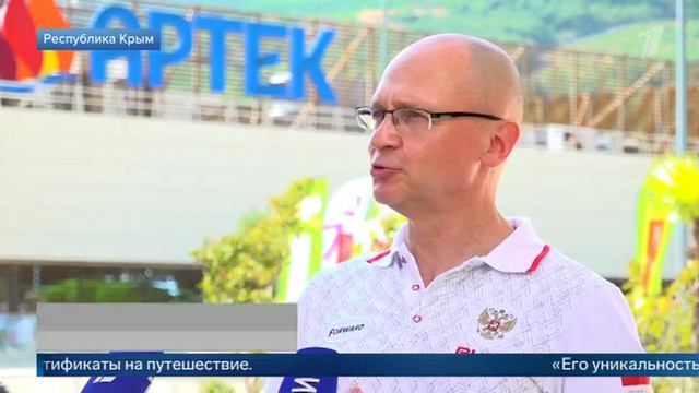 Финал «Большой перемены» для школьников 5-7 классов и иностранных старшеклассников прошел в «Артеке» смотреть онлайн