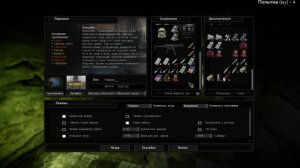 S.T.A.L.K.E.R. - Anomaly 1.5.2 GAMMA Invictus (Непокоренный, одна жизнь на макс сложности)