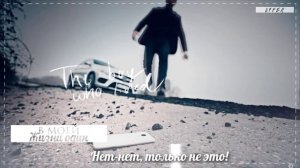 ►Хазан и Ягыз►Люби меня