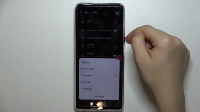 Как включить таймер в камере Tecno Spark 10 Pro - Настройки таймера камеры Tecno Spark 10 Pro смотреть онлайн
