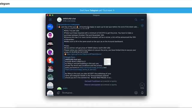 Arround Полезная информация по проекту смотреть онлайн