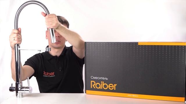 Смеситель для кухни Raiber RF6601 однорычажный с фильтром смотреть онлайн