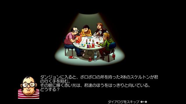 よゐこのインディーでお宝探し生活 第2回
