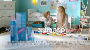 Аквалор" беби Помощь" при насморке " с первых" дней" жизни