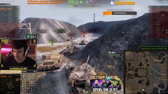 СТРАДАНИЕ НИРДЖОВЫ! T95 Chieftain БЕЗ ГОЛДЫ 3 ОТМЕТКИ [80.5%] смотреть онлайн
