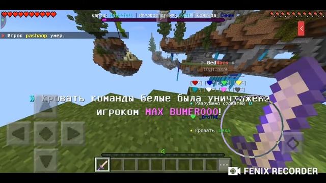 ИГРАЕМ В МАЙНКРАФТ 2 ЧАСА смотреть онлайн