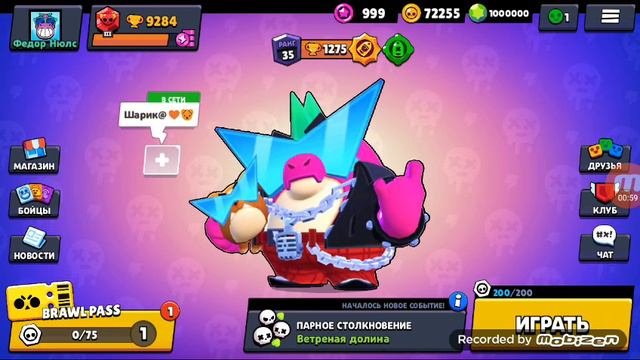 обращение к Подписчикам(я знаю этого не будет😭) смотреть онлайн