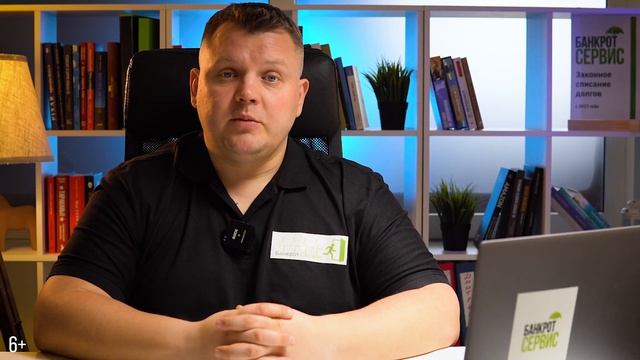 Могут ли УВОЛИТЬ за долги? Что будет с работой во время банкротства? смотреть онлайн