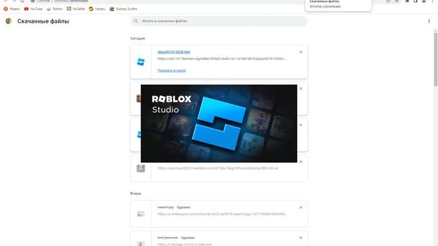 How to Copy Game Roblox [2023] смотреть онлайн