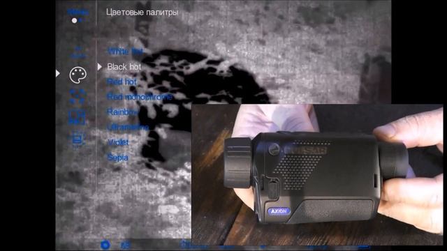 PULSAR AXION обзор тепловизоров XM30 Самый компактный тепловизор для охоты смотреть онлайн