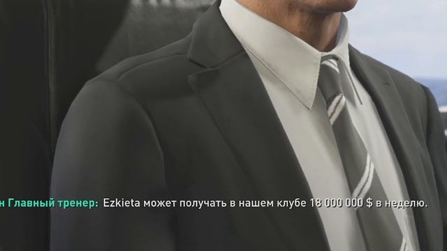 КАК ЛЕГКО ПОЛУЧИТЬ МИЛЛИАРД В КАРЬЕРЕ ЗА ОДИН СЕЗОН. БАГ В ФИФА 19 смотреть онлайн