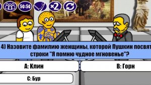 Миллионер плюс. 63 выпуск. Глупая ошибка на простом вопросе.