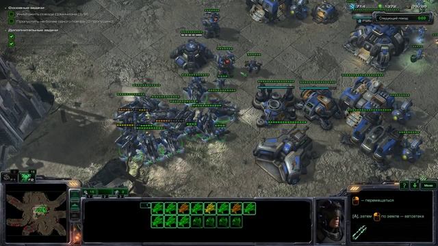 Прохождение Starcraft 2: Wings of Liberty - Большое ограбление поезда #7 [Эксперт] смотреть онлайн