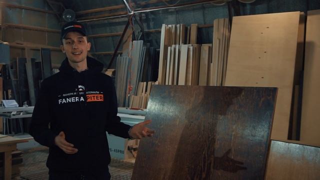 Фанера Бакелитовая