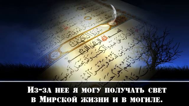 Красивый Нашид Месяц Рамадан! смотреть онлайн