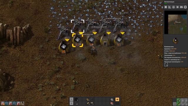 Factorio прохождение - версия 0.17 - #1 Обновление смотреть онлайн