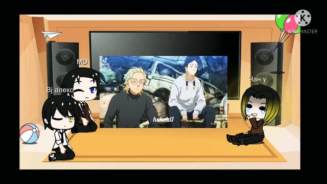 Реакция Bj алекс на прошлую жизнь Дон гюна 2 часть смотреть онлайн