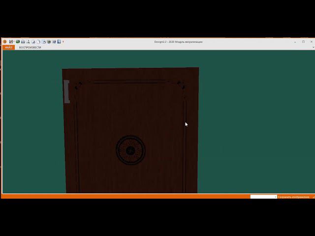 Порядок установки декоров ЛЕПНИНА на фасады МассивТ смотреть онлайн