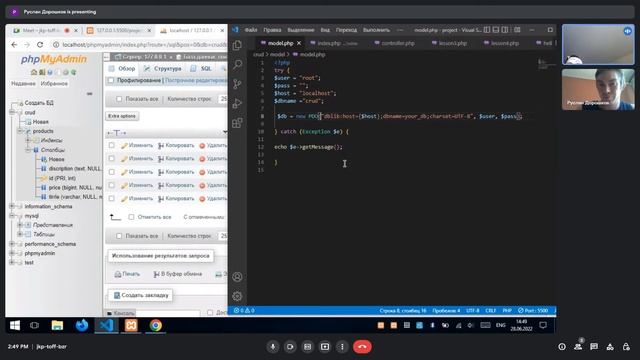 ? PHP С НУЛЯ. #7 | Уроки для начинающих. | CRUD. Mysql. MVC. Пишем веб приложение. смотреть онлайн