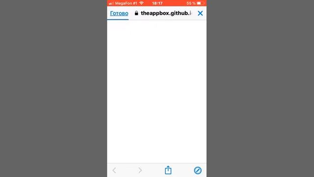 Как скачать майнкрафт на айфон смотреть онлайн