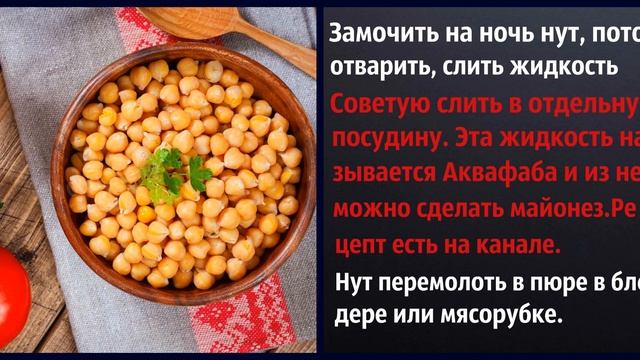 Вкуснейший Рождественский кекс из нута без муки и сахара смотреть онлайн