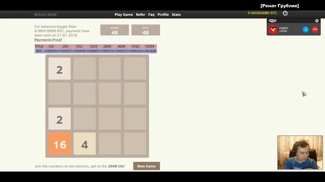 Как заработать деньги в интернете на игре 2048 Как заработать играя в игру 204 смотреть онлайн