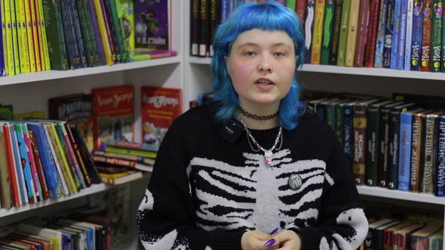 Полина Граф «Монструм» смотреть онлайн