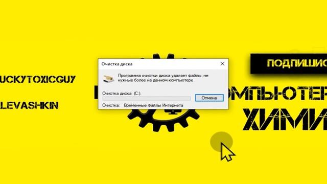 ТОП -17 команд "Выполнить" для Windows! Ты должен их знать! смотреть онлайн