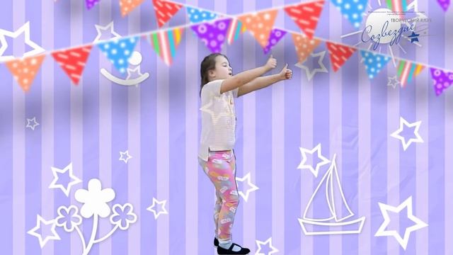 Веселая игра "Чу-чу-ва" смотреть онлайн