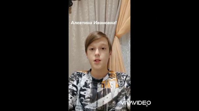 Поздравления с Днём учителя от 7 