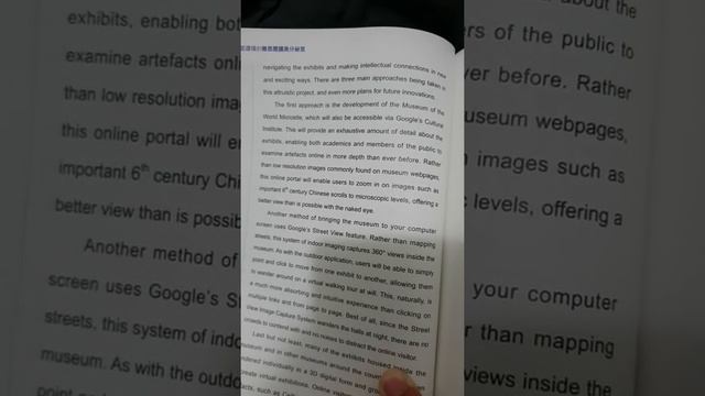 Internet Museum смотреть онлайн