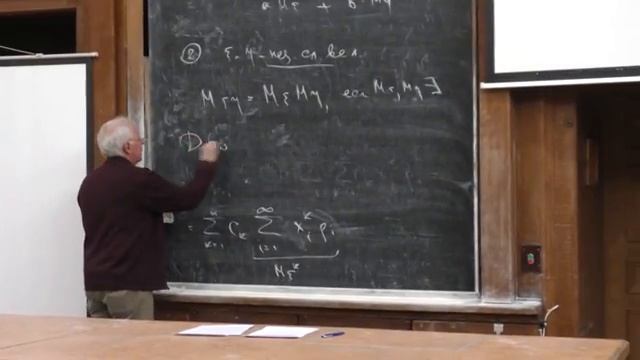 Чуличков А. И. -  Теория вероятностей - Математическое ожидание и дисперсия