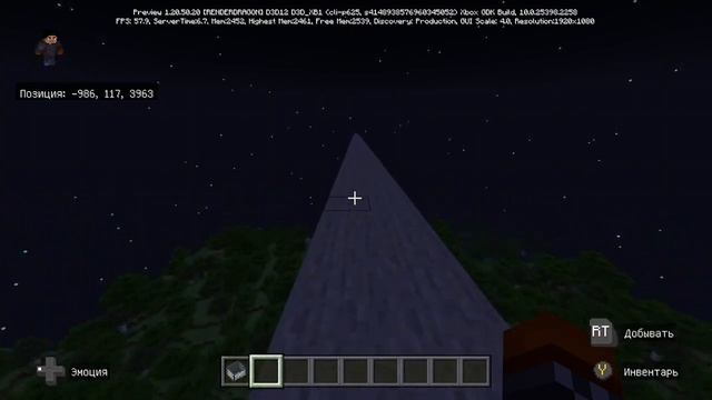 Я купил деревню - Юмбрик