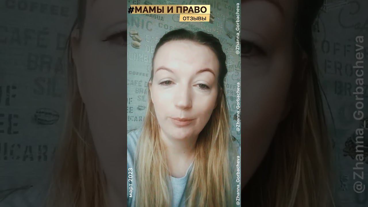 РОДИТЕЛИ НЕ ОПУСКАЕМ РУКИ ✊️ ПРОСВЕЩАЕМСЯ! Семинар по мед вмешательству уже сегодня смотреть онлайн