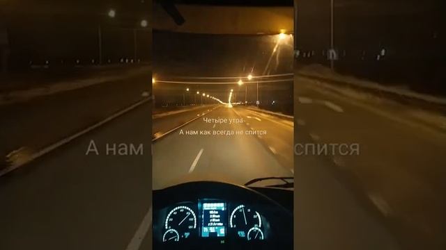 Не спится 12.02.22 смотреть онлайн