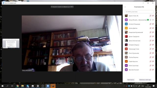 Хусаінов ТМКМ Лекція 2022/02/15 08:55 смотреть онлайн