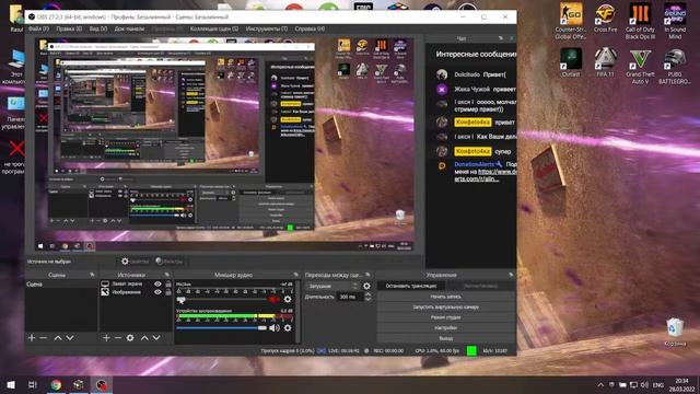 Cross Fire смотреть онлайн