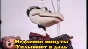 Голубой вагон караоке