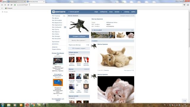 Как упомянуть человека в посте в вк