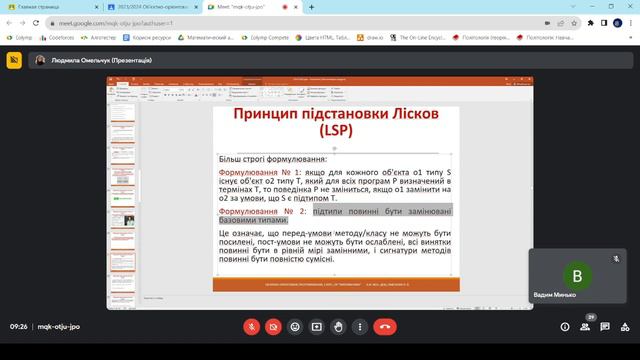 23.11 / Лекція ООП | Cube :: CS Lectures смотреть онлайн