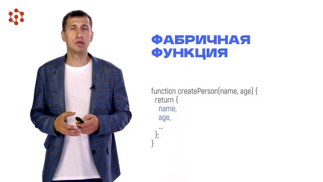 2.6.1 смотреть онлайн