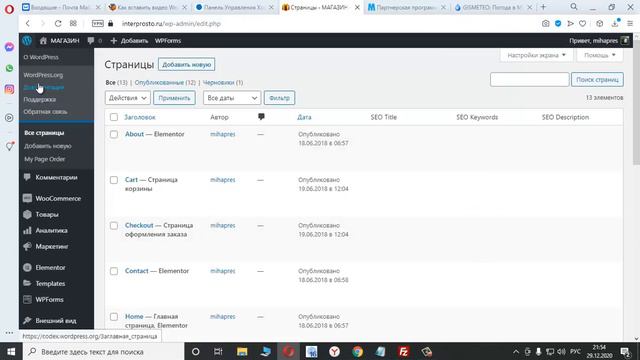6 Астра первый вариант смотреть онлайн