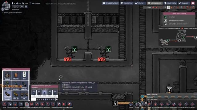 Expressive Upgrade - Производство нефти смотреть онлайн