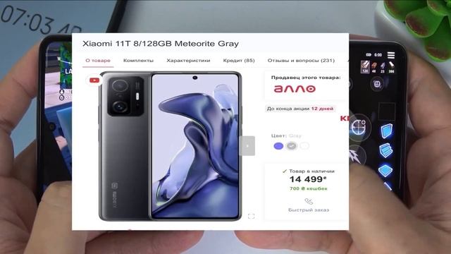 ТОП 5 САМЫХ ЛУЧШИХ ТЕЛЕФОНОВ ДЛЯ ИГРЫ В ФОРТНАЙТ смотреть онлайн