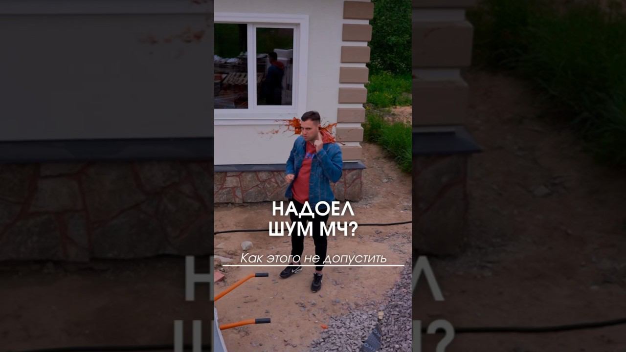 Что делать, чтобы металлочерепица не шумела во время дождя? #металлочерепица #кровля ##шум #крыша смотреть онлайн